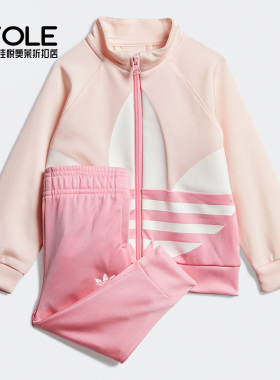 Adidas/阿迪达斯正品三叶草婴幼童立领LOGO休闲运动套装 GD2650