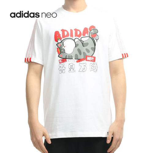 Adidas/阿迪达斯正品男子运动T恤