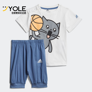 运动套装 Adidas 婴童休闲圆领短袖 新款 GM8940 阿迪达斯正品