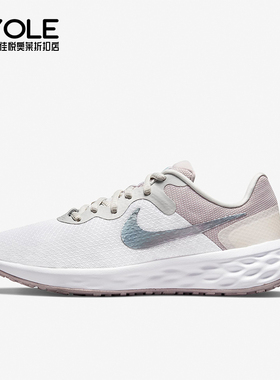 Nike/耐克正品  女士轻便透气缓震运动跑步鞋DC9007-111