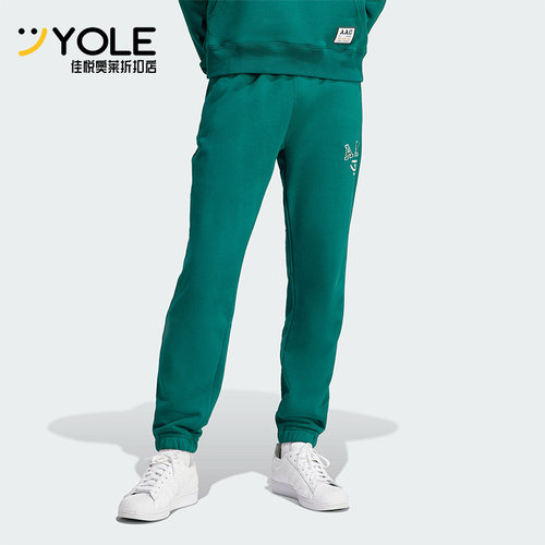 Adidas/阿迪达斯男士束脚长裤