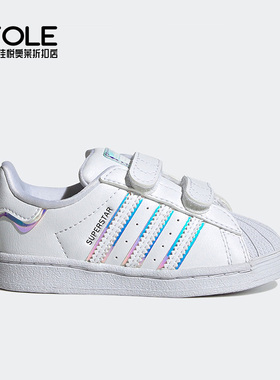 Adidas/阿迪达斯正品三叶草男女同款小童运动休闲板鞋 H03970