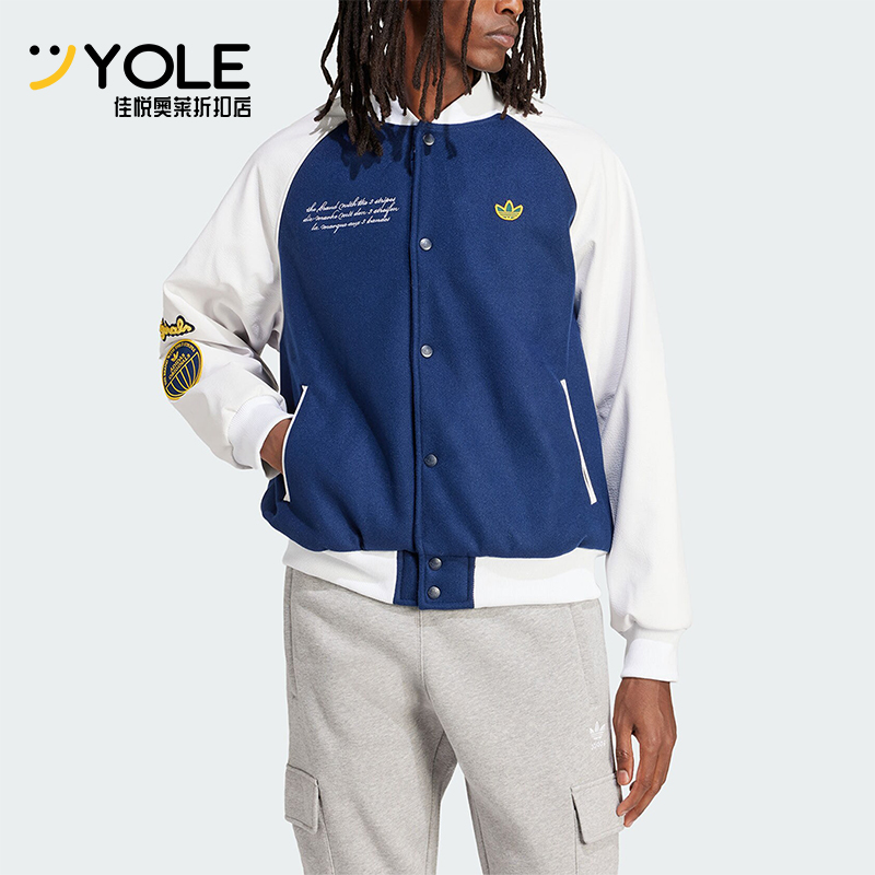 Adidas/阿迪达斯男士棒球服外套