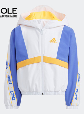 Adidas/阿迪达斯正品新款小童训练运动连帽外套 H38387