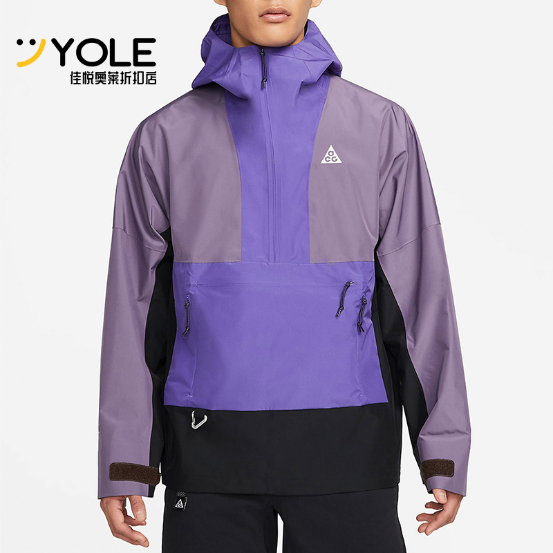 耐克男子户外机能防水半拉链夹克