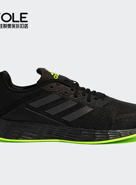 Adidas/阿迪达斯DURAMO SL 男女竞速轻盈疾速跑步运动鞋 G58703