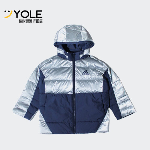 阿迪达斯休闲小童运动连帽羽绒服