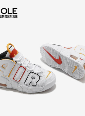 Nike/耐克正品Rayguns 外星人大童气垫运动篮球鞋 DD9286-100