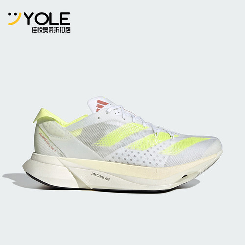 Adidas/阿迪达斯正品新款男女同款竞速缓震训练跑步鞋IH2524