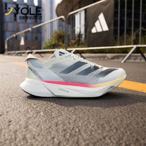 Adidas/阿迪达斯正品新款男士竞速低帮训练跑步鞋IG6442