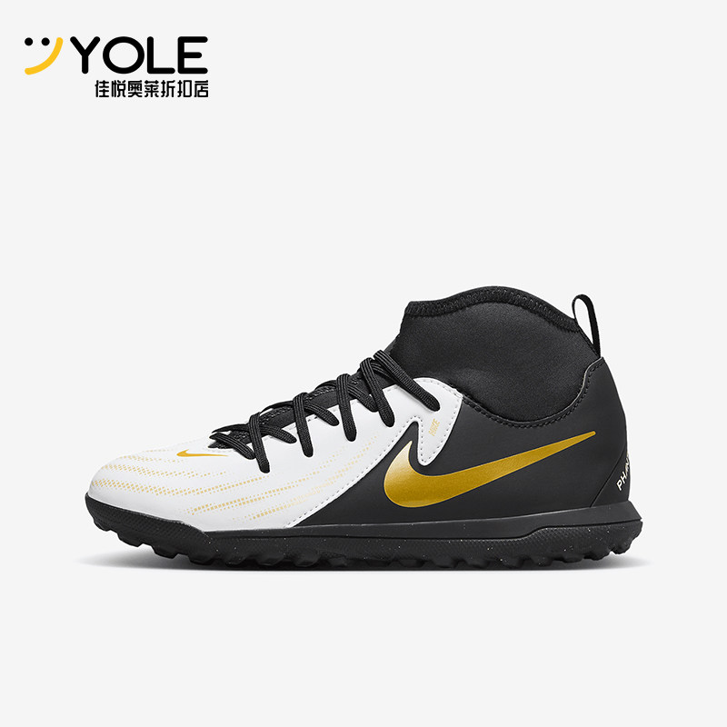 Nike/耐克正品新款GS女子大童高帮缓震耐磨足球鞋FJ2607-100