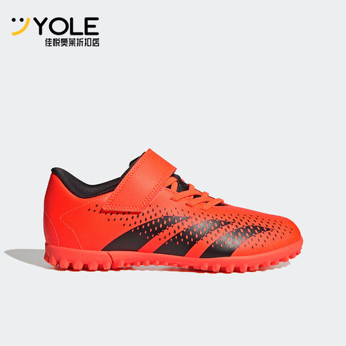 Adidas/阿迪达斯正品Predator Edge .4 儿童足球鞋GW7084