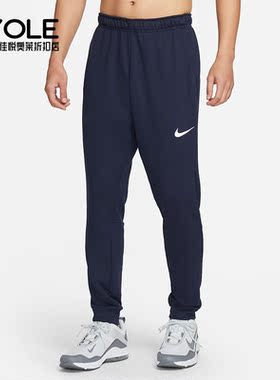 Nike/耐克正品春季训练收口束脚男子运动长裤CJ4313-451