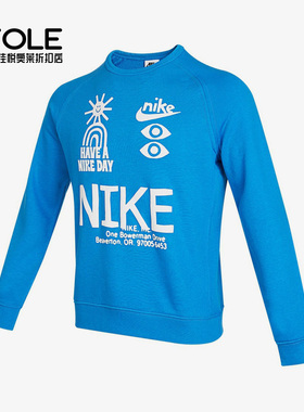 Nike/耐克正品HBR FT STMNT针织大童运动圆领卫衣DQ8821-435