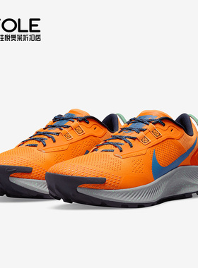 Nike/耐克正品Pegasus Trail 3 飞马男女运动跑步鞋 DA8697-800