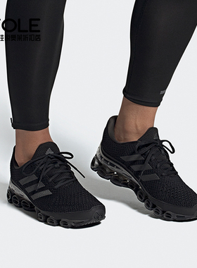 Adidas/阿迪达斯正品MICROBOUNCE 男女缓震透气跑步运动鞋FX7700