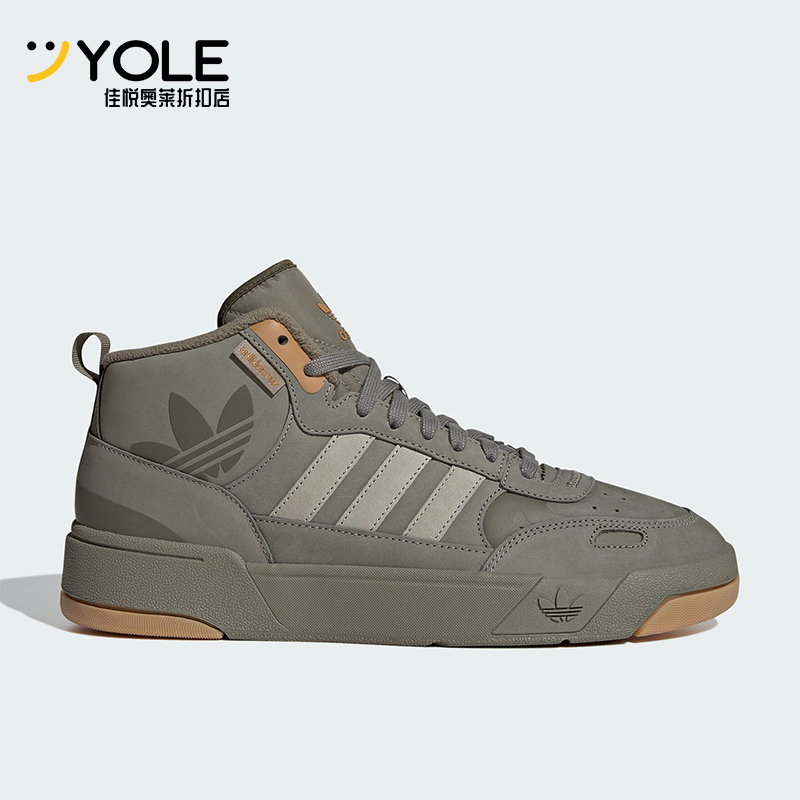 Adidas/阿迪达斯正品三叶草情侣款休闲运动高帮板鞋IG9131