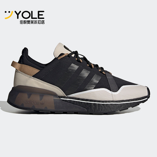 Adidas 阿迪达斯正品 三叶草ZX G57963 BOOST减震男女休闲运动鞋