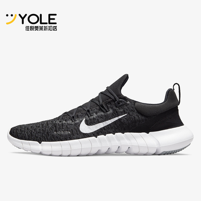 Nike/耐克正品新款Free RN 5.0 赤足男子跑步鞋 CZ1884-001