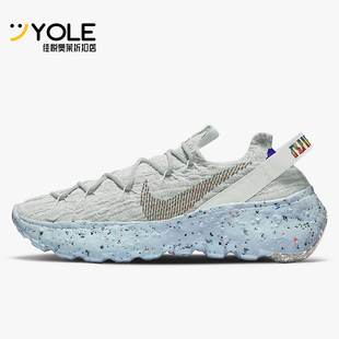 Hippie Space 耐克正品 102 男女缓震运动跑步鞋 CZ6398 Nike