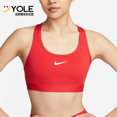 Nike/耐克正品女士运动内衣