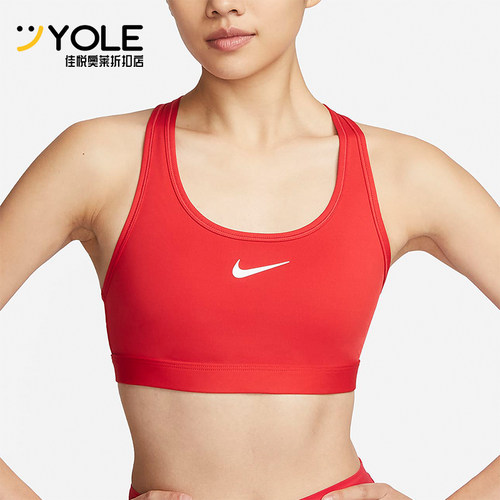 Nike/耐克正品女士运动内衣