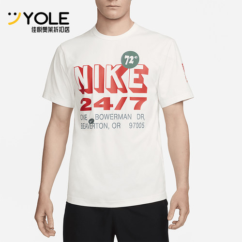 Nike/耐克男士防晒训练T恤