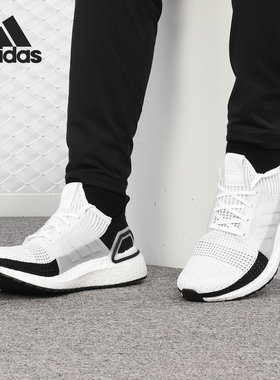 Adidas/阿迪达斯正品ULTRABOOST 19男女轻便缓震运动跑步鞋B37707
