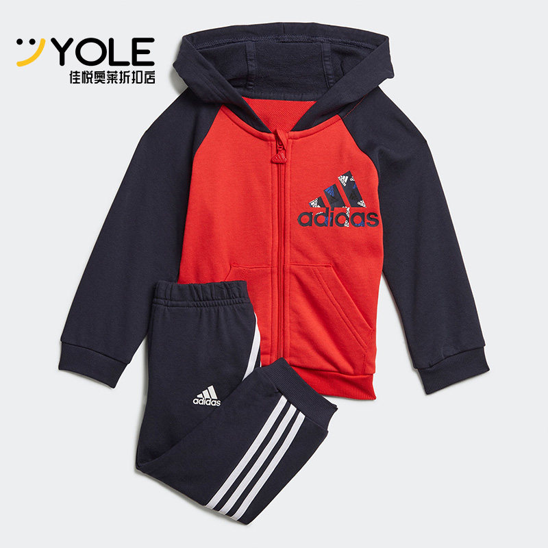 Adidas/阿迪达斯正品运动休闲婴幼童小童长袖长裤套装 H28832,童装/婴儿装/亲子装,套装,淘宝优惠券,粉丝福利购,淘宝优惠卷