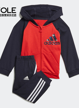 Adidas/阿迪达斯正品运动休闲婴幼童小童长袖长裤套装 H28832