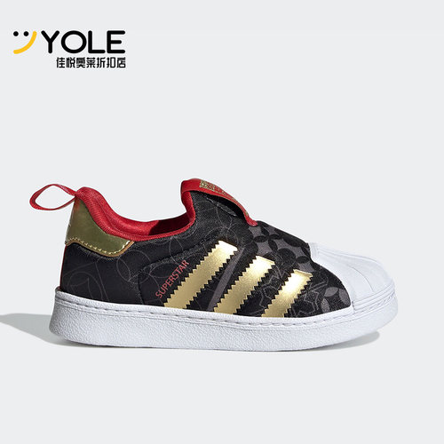 adidas阿迪达斯正品三叶草休闲鞋