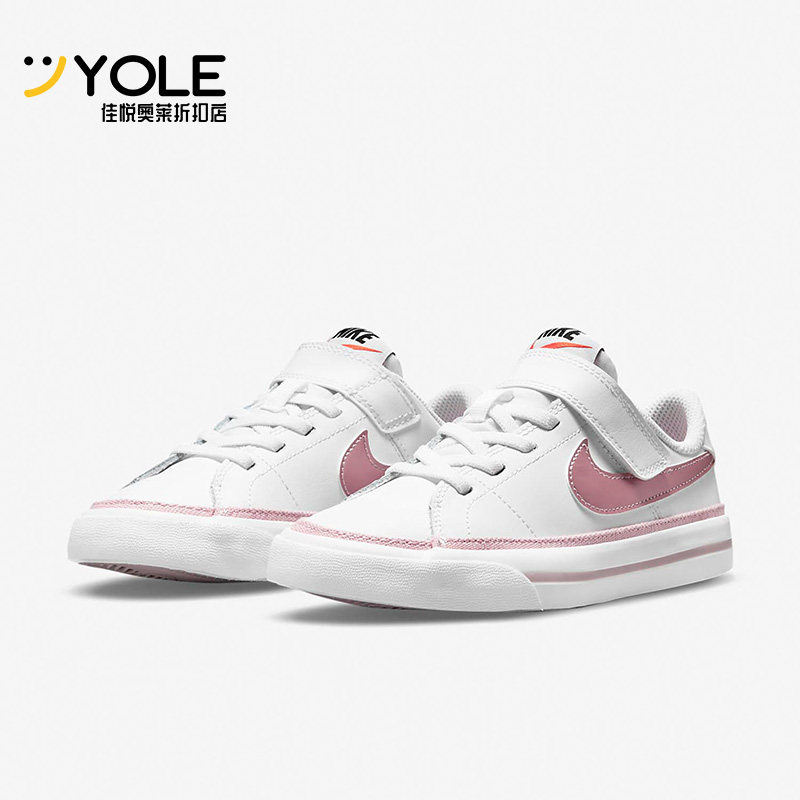 耐克(GS)女子大童舒适休闲运动鞋