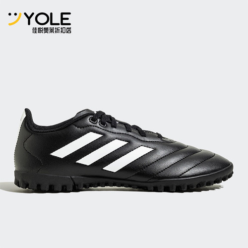 Adidas/阿迪达斯男女款足球鞋