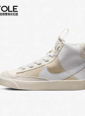 Nike/耐克正品BlazerMid '77 D大童高帮运动休闲鞋DQ6085-100