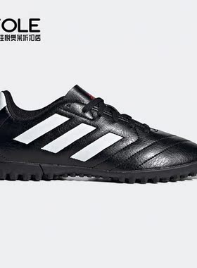 Adidas/阿迪达斯正品GolettoVII  J 大童短钉运动足球鞋 FV8710