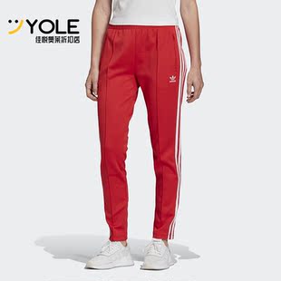 休闲经典 Adidas 阿迪达斯正品 三叶草SST FM3319 女子运动长裤