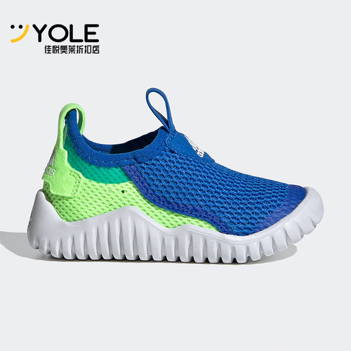 Adidas/阿迪达斯儿童一脚蹬鞋