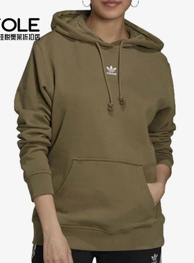 Adidas/阿迪达斯正品三叶草秋季新款女子连帽卫衣H06621