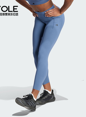 Adidas/阿迪达斯正品OPT LUXE 7/8 L女士紧身运动裤IR8252