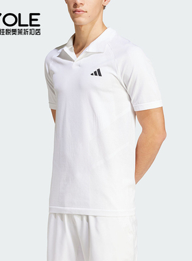 Adidas/阿迪达斯正品 SEAML PRO 男士透气运动短袖POLO衫IM8893
