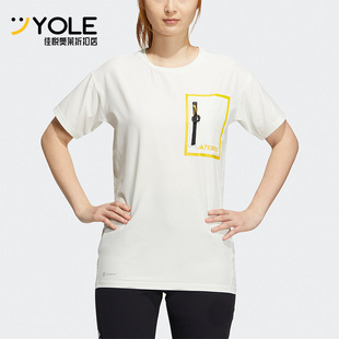 SS女子运动短袖 Adidas T恤IC1997 TEE NATGEO 阿迪达斯正品