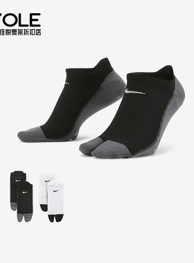 Nike/耐克正品新款男女同款舒适分趾式船袜两双装FN7480-901