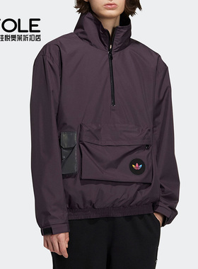 Adidas/阿迪达斯正品三叶草休闲男子时尚半拉襟卫衣 H58065