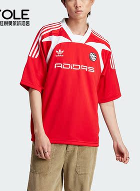Adidas/阿迪达斯正品三叶草男子时尚休闲宽松短袖T恤IW3637