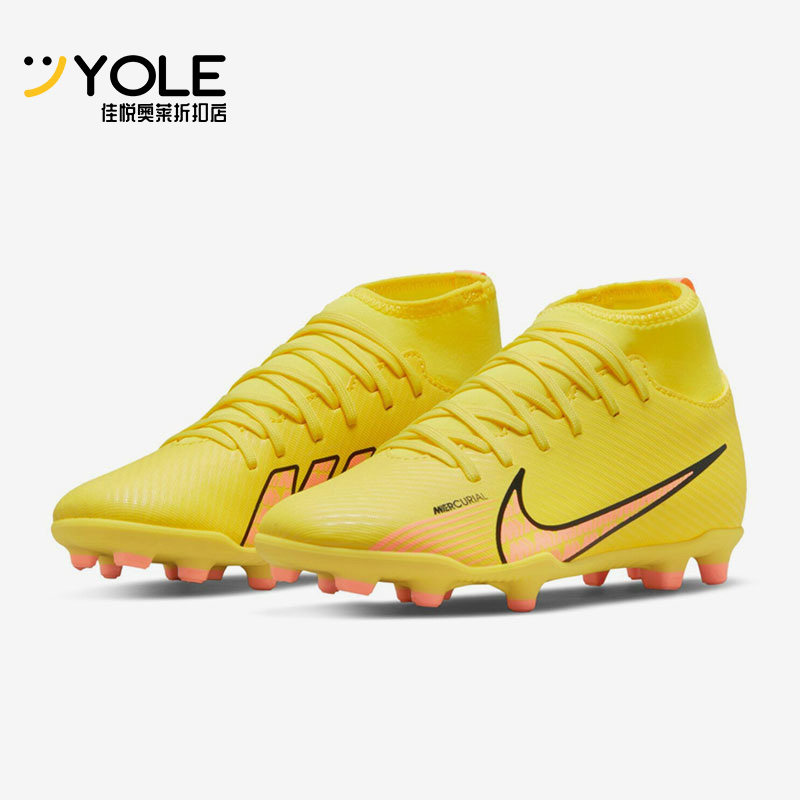 Nike/耐克正品刺客15女子GS大童FG/MG短钉训练足球鞋DJ5959-780