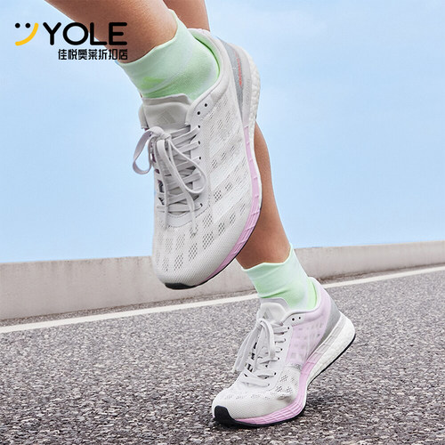 Adidas/阿迪达斯正品新款女士训练备赛马拉松跑步鞋FW2213