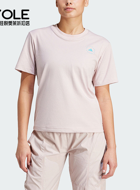 Adidas/阿迪达斯正品REGL TEE SMC女士运动短袖圆领T恤IT8298