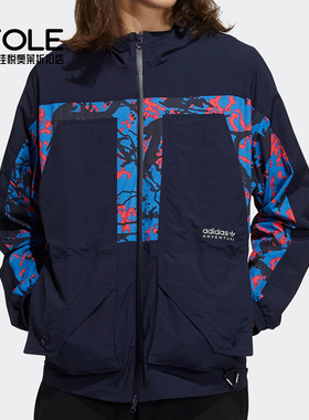 Adidas/阿迪达斯正品三叶草男子印花运动连帽夹克外套 H46700