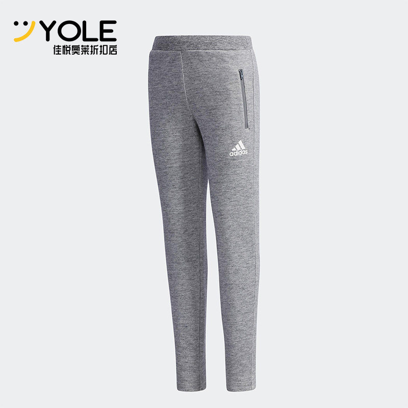 Adidas/阿迪达斯正品2018年春季小童休闲训练运动裤CX3500