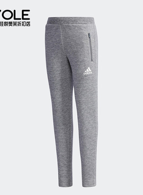 Adidas/阿迪达斯正品2018年春季小童休闲训练运动裤CX3500
